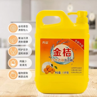 1.5kg金桔冷水去油洗洁精 14/箱