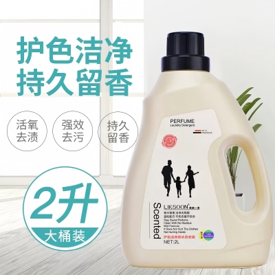 2kg洗衣液衣物护理清洁液 10/箱