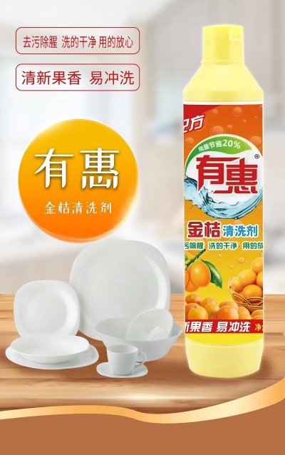 500g清新果香金桔洗洁精 50/箱