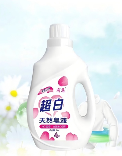 2kg超白天然皂液洗衣液 10/箱