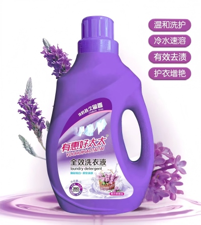 （紫）2kg好太太全效洗衣液 10/箱