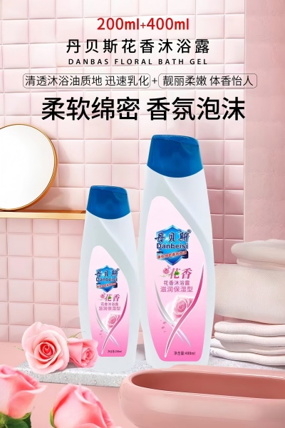 400ml滋润保湿型花香沐浴露 50/箱