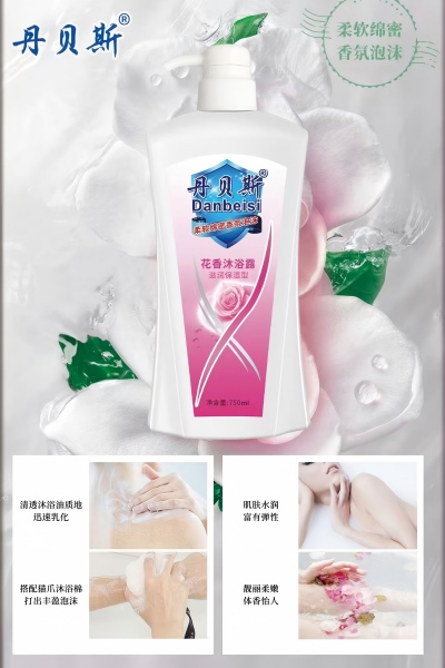 750ml花香滋润保湿型沐浴露 24/箱