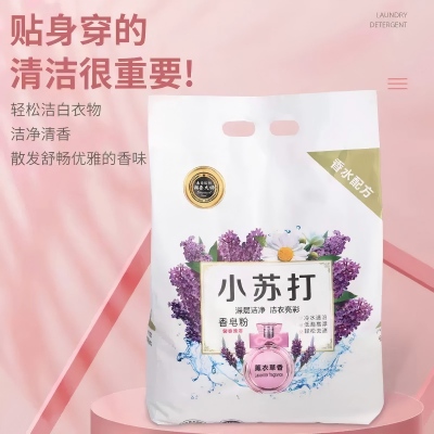 2018g小苏打皂粉深层洁净洗衣粉 6/箱