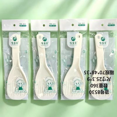 8530塑料饭铲厨房电饭锅米饭铲盛米饭勺 360/箱