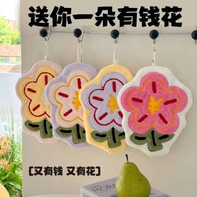 有钱花系列擦手巾可挂式厨房洗手吸水加厚抹布 600/件八B42-1-2