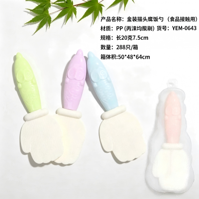 YEM-0643韩式餐具饭勺 288/箱
