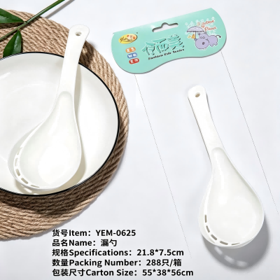 YEM-0625新款汤勺漏勺餐具 288/箱