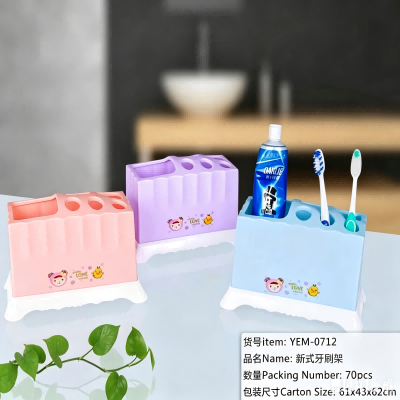 YEM-0712牙刷架置物架 70/箱