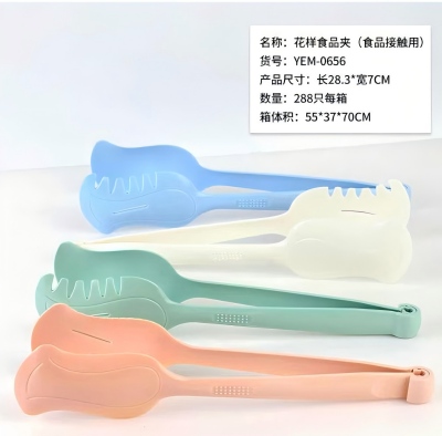 YEM-0656花样食品夹 288/箱