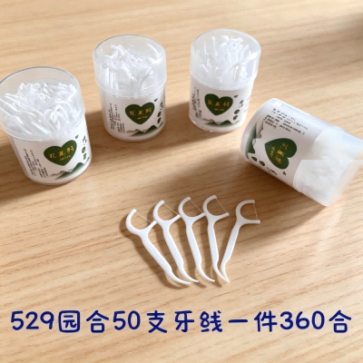 529-50支大圆盒金标牙线 360/箱