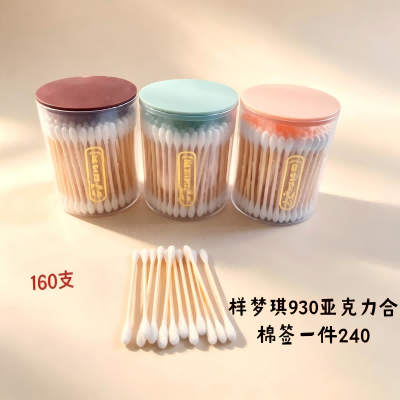 930-160支亚克力圆盒装棉签 240/箱