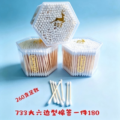 933-260支大六边盒装棉签 180/箱