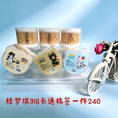 918盒装卡通棉签 240/箱