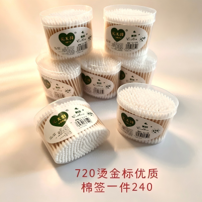 720椭圆烫金标优质棉签 240/箱