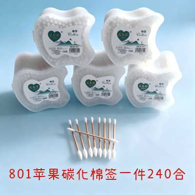 801-200支苹果盒子碳化杆棉签 240/箱