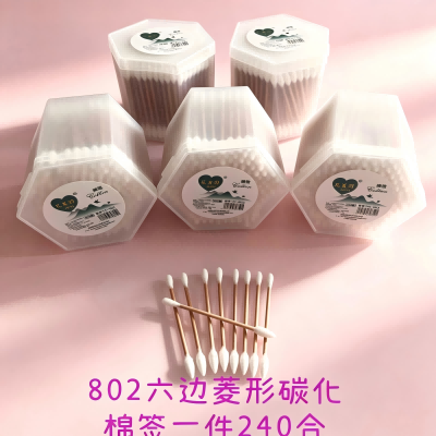 802-200支六边形碳化杆棉签 240/箱