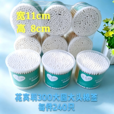 183-300支大圆头盒装棉签 240/箱