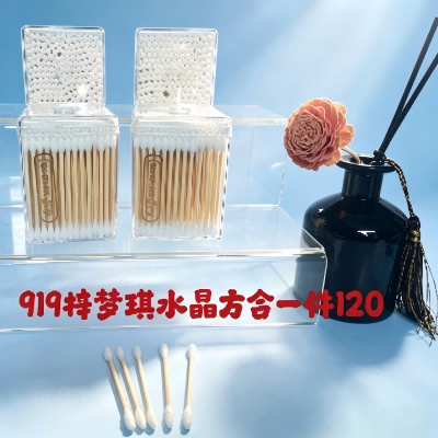 919水晶方形盒装棉签 120/箱