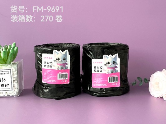 FM-9691背心垃圾袋270卷/箱