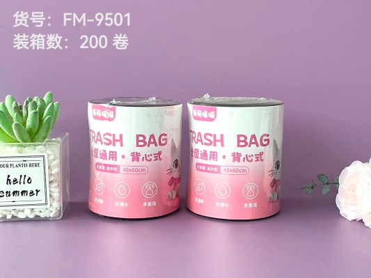 FM-99501背心垃圾袋200卷/箱