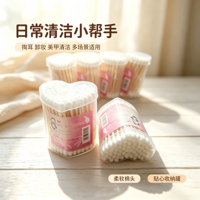 桃心瓶化妆脱脂棉签螺旋双头家用圆头木棒一次性棉花/八B36-1-上