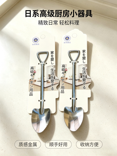 001不锈钢铁锹西瓜勺
