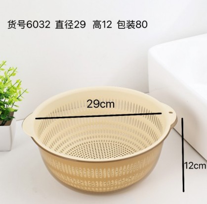 6032（2个装）加厚透明双色沥水篮80/件