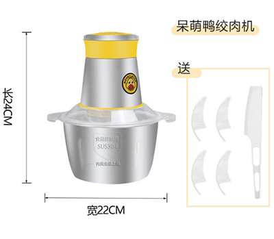 2L多功能黄鸭绞肉机 304不锈钢家用电动料理机打肉研磨机碎肉器B35-4-1