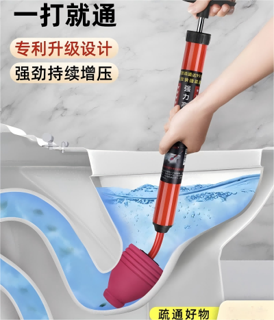 马桶疏通神器一炮通高压气通厕所下水道万能管道疏通堵塞工具 60/件六B29-3-3