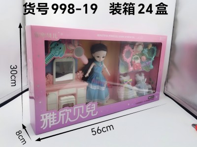 998-19雅欣贝儿过家家娃娃梳妆台套装 24盒/箱六B0-3-2