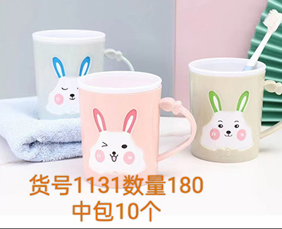 1131双层漱口杯喝水杯子家用塑料牙刷杯洗漱杯180/箱B15-1-4