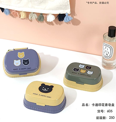 605免打孔创意卫生间沥水肥皂收纳盒250/箱八A4-3-上