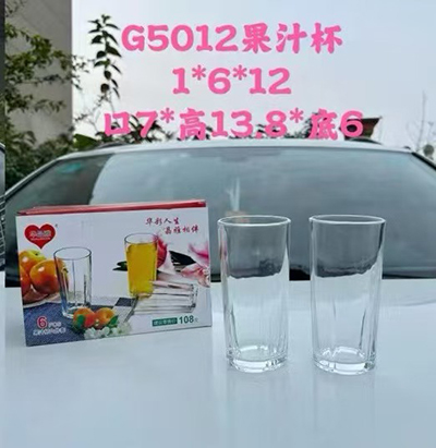 G5012果汁杯 玻璃厚实水杯果汁杯柠檬茶杯家用大容量冷饮杯六B2-3-1