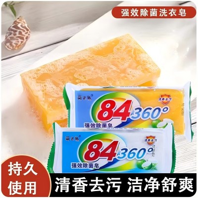 （36/件）强效除菌肥皂84消毒360肥皂 六B25-3-1