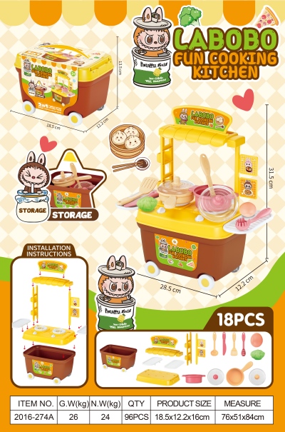 2016-274A儿童过家家厨房玩具宝宝煮饭餐具套装 96/箱八B39-2-上