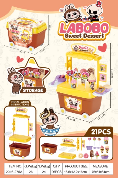 2016-275A儿童过家家厨房玩具宝宝煮饭餐具套装 96/箱八B39-4-上