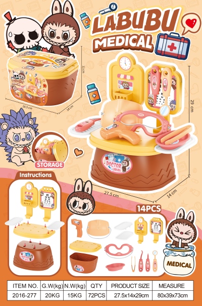 2016-277儿童过家家厨房玩具宝宝煮饭餐具套装 96/箱