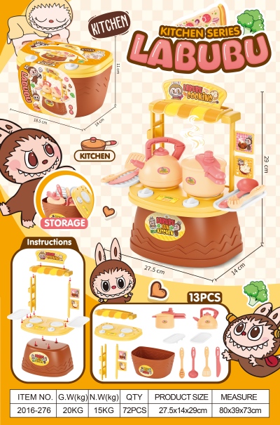 2016-276儿童过家家厨房玩具宝宝煮饭餐具套装 96/箱八B39-4-上