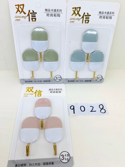 9028强力粘胶墙壁挂钩承重无痕免打孔粘钩 160/箱八B8-3-4-2