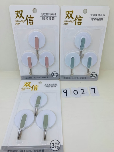 9027强力粘胶墙壁挂钩承重无痕免打孔粘钩 160/箱八B8-3-4-2