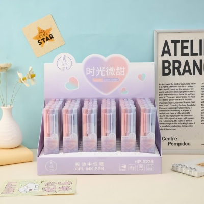 HP-0239时光微甜三支装中性笔 864/箱