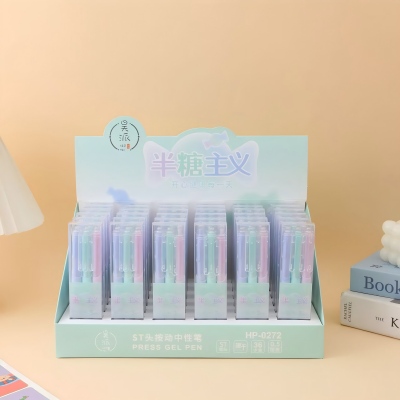 HP-0272半塘主义三支装中性笔 864/箱