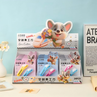 HP-0255卡通小狗美工刀 288/箱