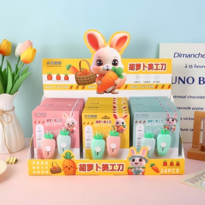 HP-0256卡通胡萝卜美工刀 288/箱