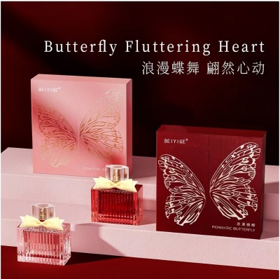 X-424BEIYIGE浪漫蝴蝶香水（红色）