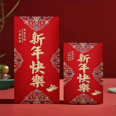 （6支装）新款高档烫金婚庆硬纸婚礼加厚红包八B43-4-4