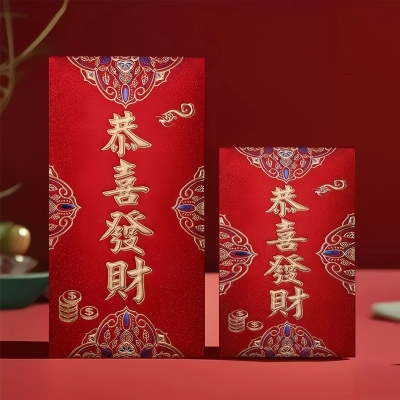 （6支装）新款高档烫金婚庆硬纸婚礼加厚红包八B43-4-4