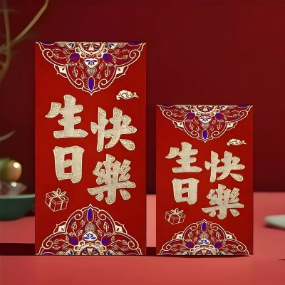 （6支装）新款高档烫金婚庆硬纸婚礼加厚红包八B43-4-4