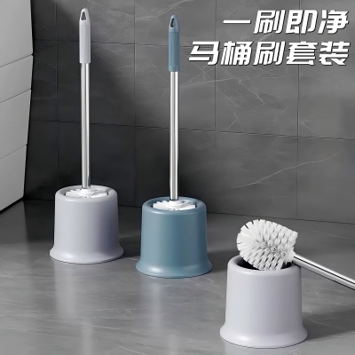1261加厚塑料带底座马桶刷套装厕所清洁刷洁厕刷 120/件八B42-4-上